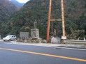 吊り橋の前